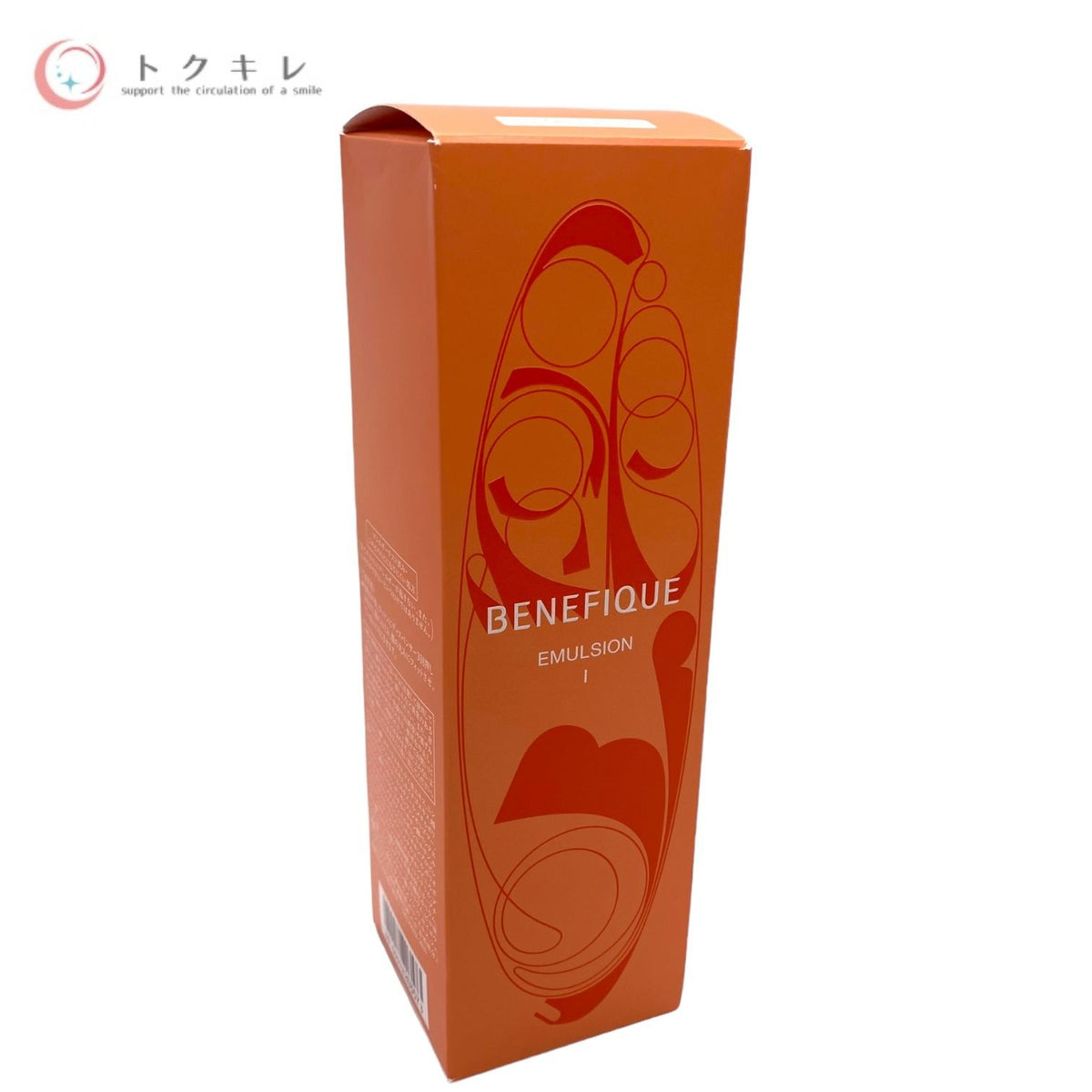 資生堂 ベネフィーク エマルジョン I 150ml 乳液