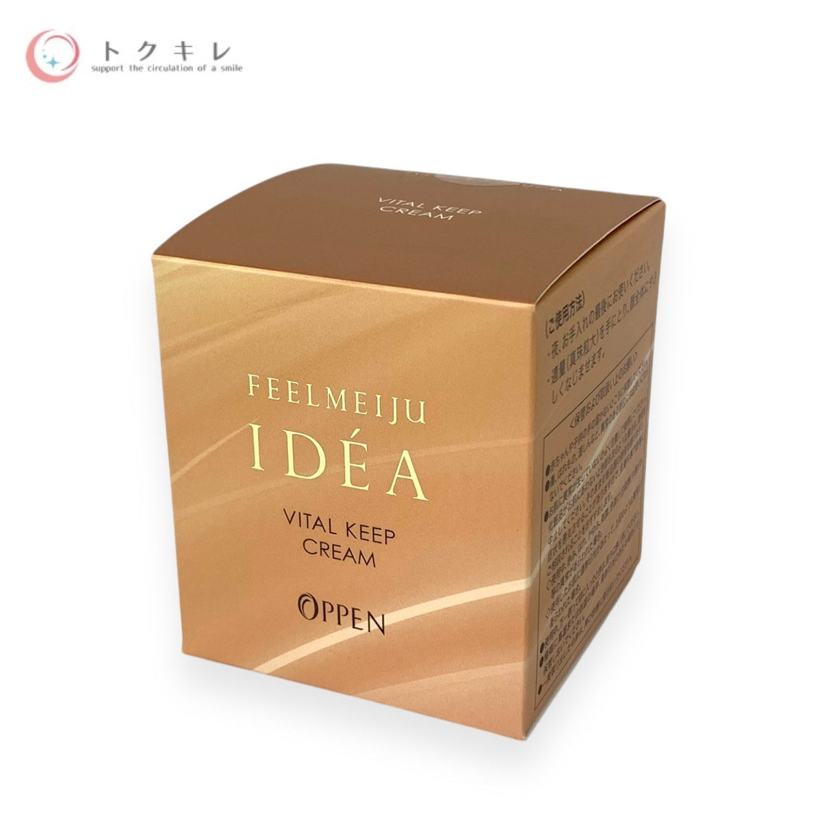 オッペン化粧品 フィールメージュ イデア バイタルキープクリーム 30g