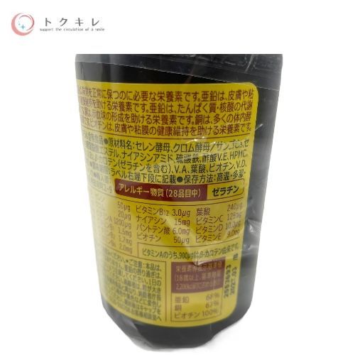 大塚製薬 ネイチャーメイド スーパーマルチビタミン&ミネラル 120粒 2個セット