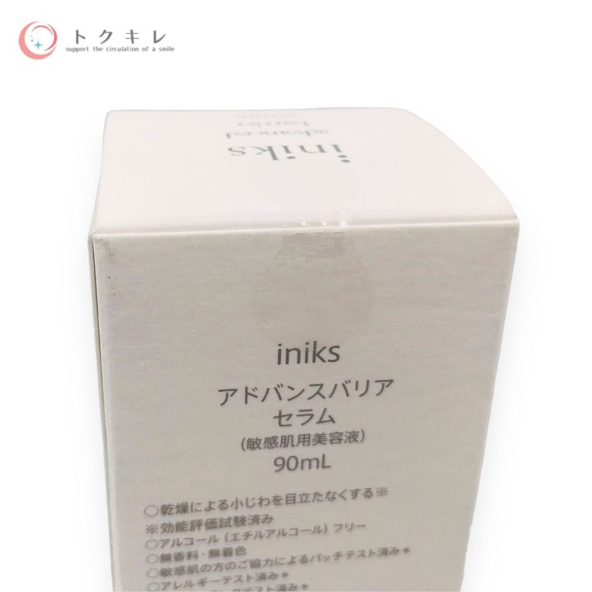 iniks アドバンスバリア セラム 90ml