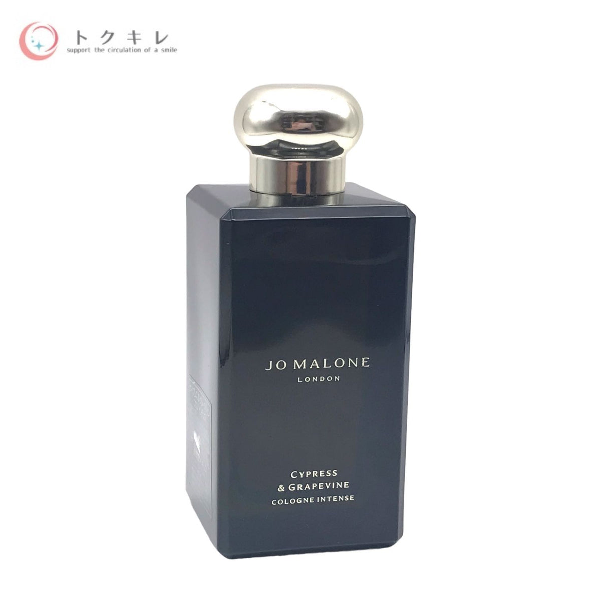 ジョー マローン ロンドン サイプレス & グレープバイン コロン インテンス 100ml