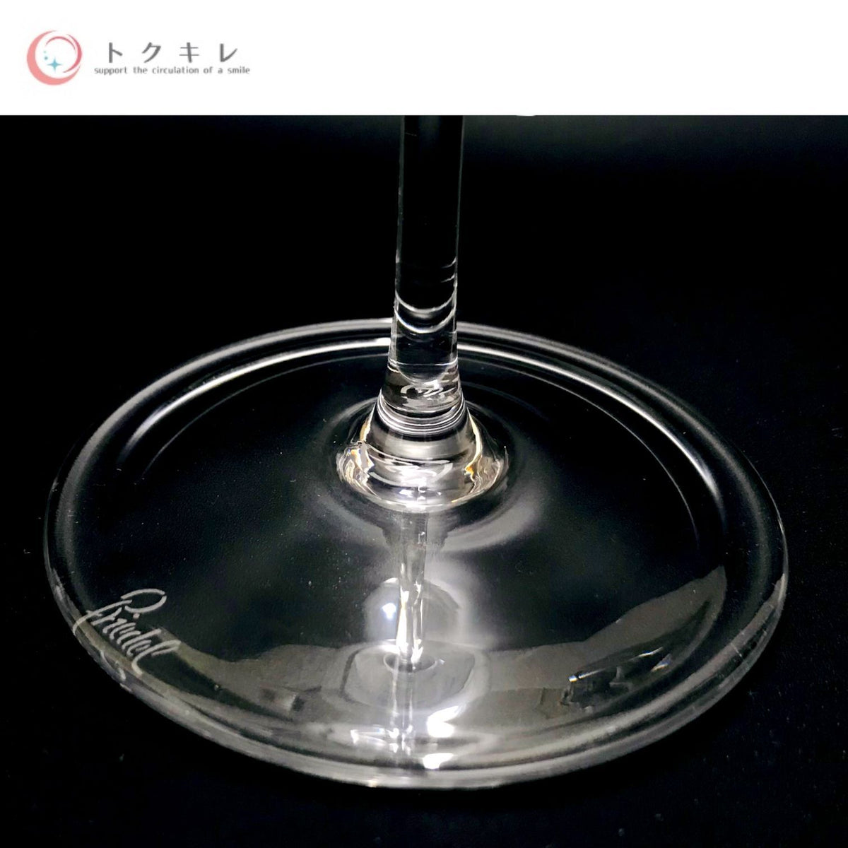 RIEDEL (リーデル) ソムリエ マチュアボルドー 4400/0 品番7204100