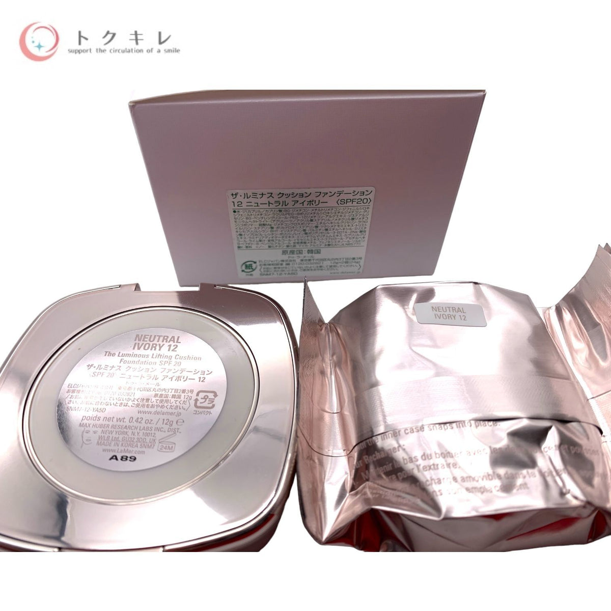 ドゥ ラ メール ザ ルミナス クッション ファンデーション 12gx2 12 ニュートラル アイボリー (SPF20)