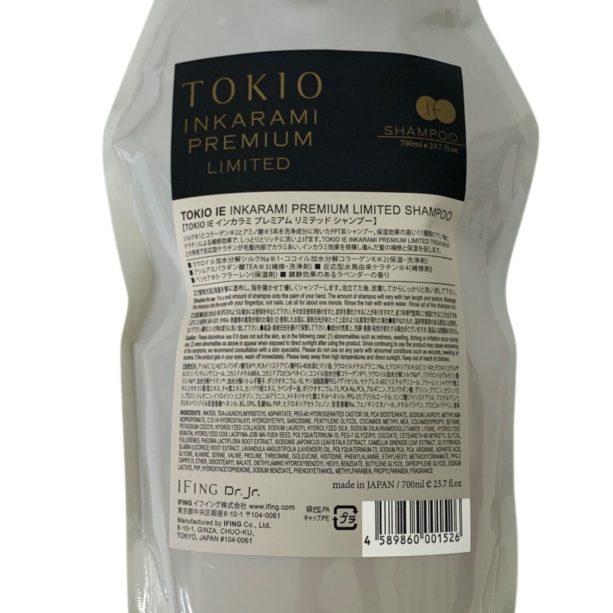 イフイング TOKIO IE インカラミ プレミアム リミテッド シャンプー 700ml