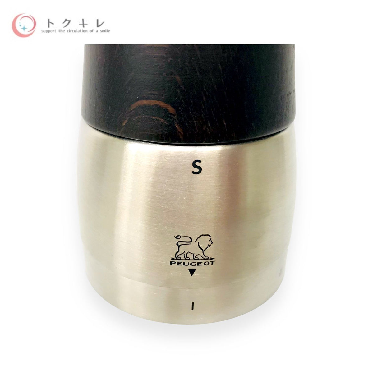 プジョー PEUGEOT ソルトミル 粗さ調節 容量120g・21cm 手動 岩塩 マグネット蓋 フランス製 マドラス 21cm 25236