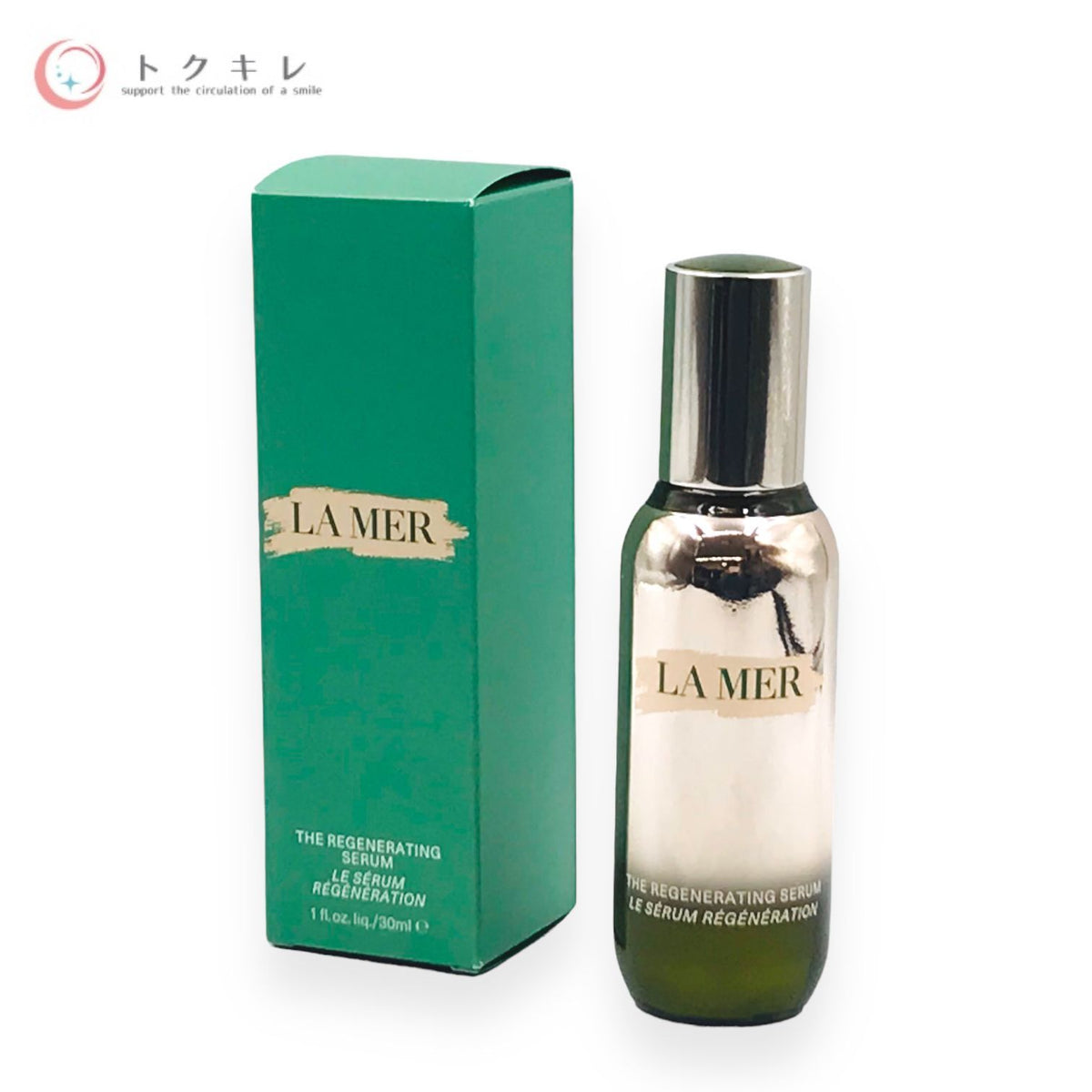 ドゥ・ラ・メール ザ・RG セラム 30ml 国内正規品