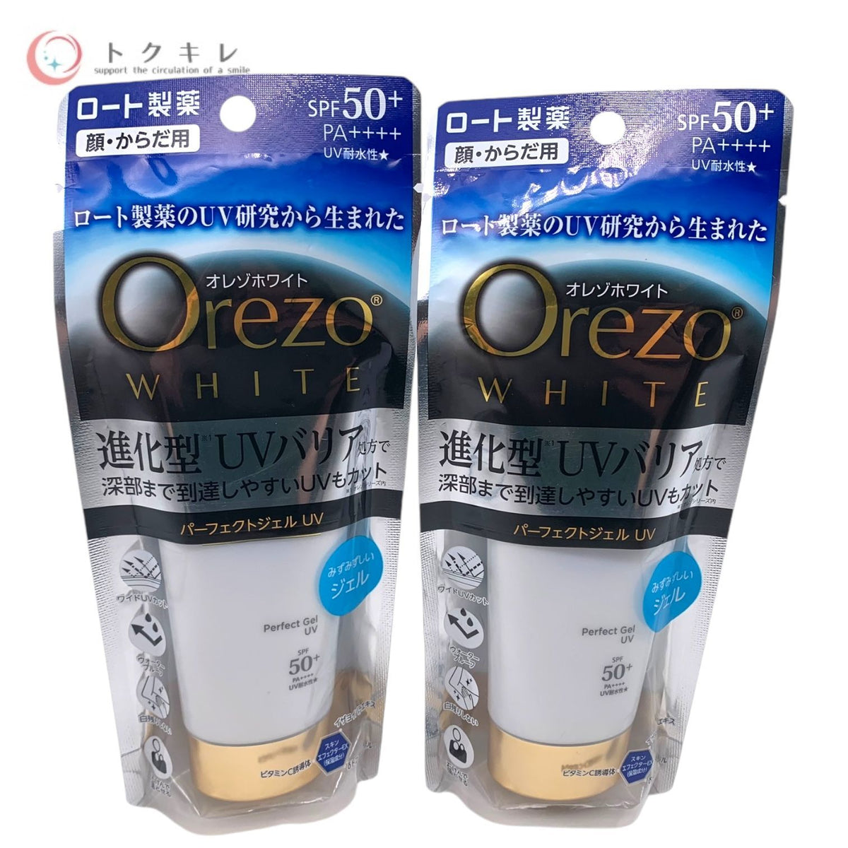 ロート製薬 オレゾ ホワイト パーフェクトジェル UVb (みずみずしいジェル) 日やけ止めジェル 顔・からだ用 50g ウォータープルーフ 2点セット