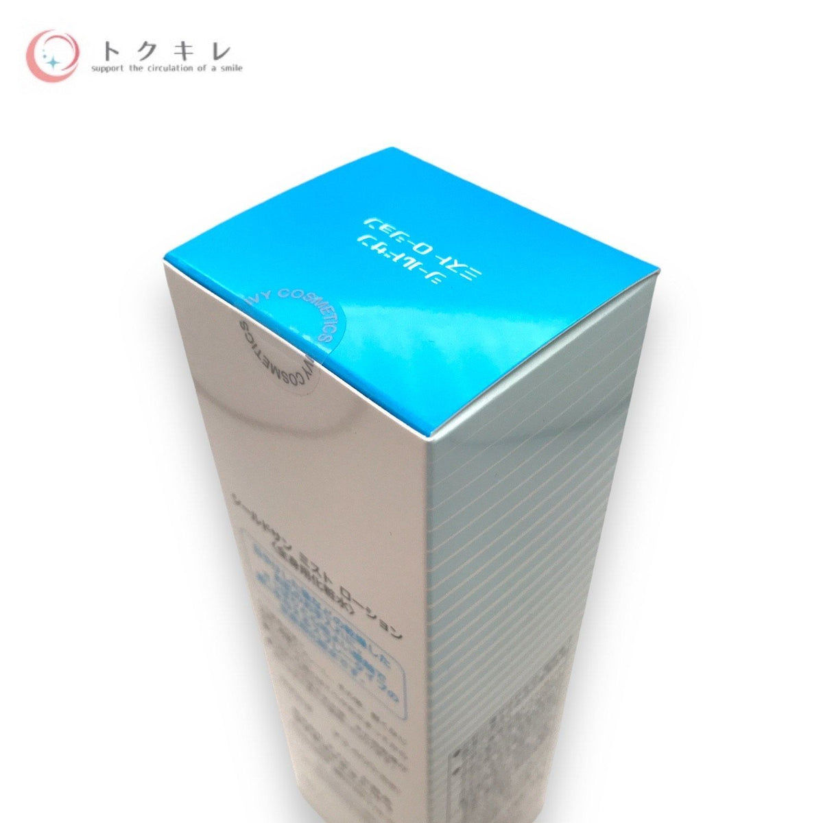 アイビー化粧品 (IVY) シールドサン ミスト ローション 200mL