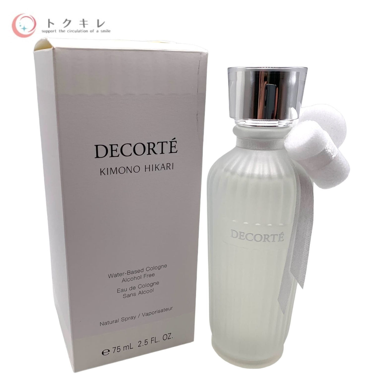 コーセー コスメデコルテ キモノ ヒカリ ウォーターコロン 75ml (香水)