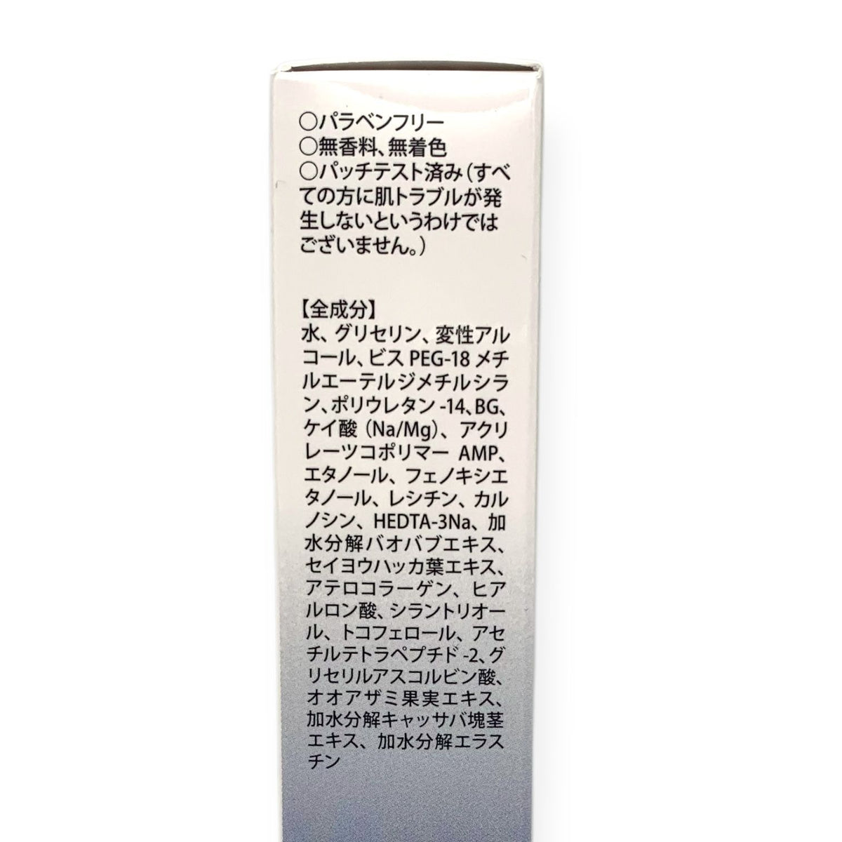 北の快適工房 MEN ハリシュ 30ml