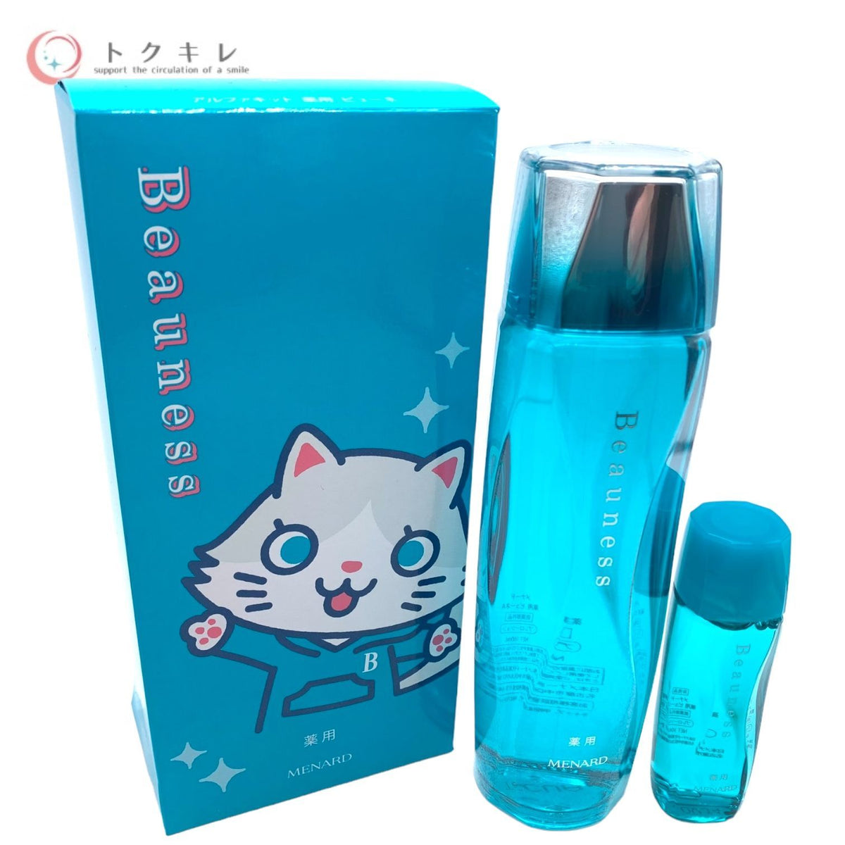 メナード アルファキット 薬用ビューネ A 160ml+30ml (各1本)