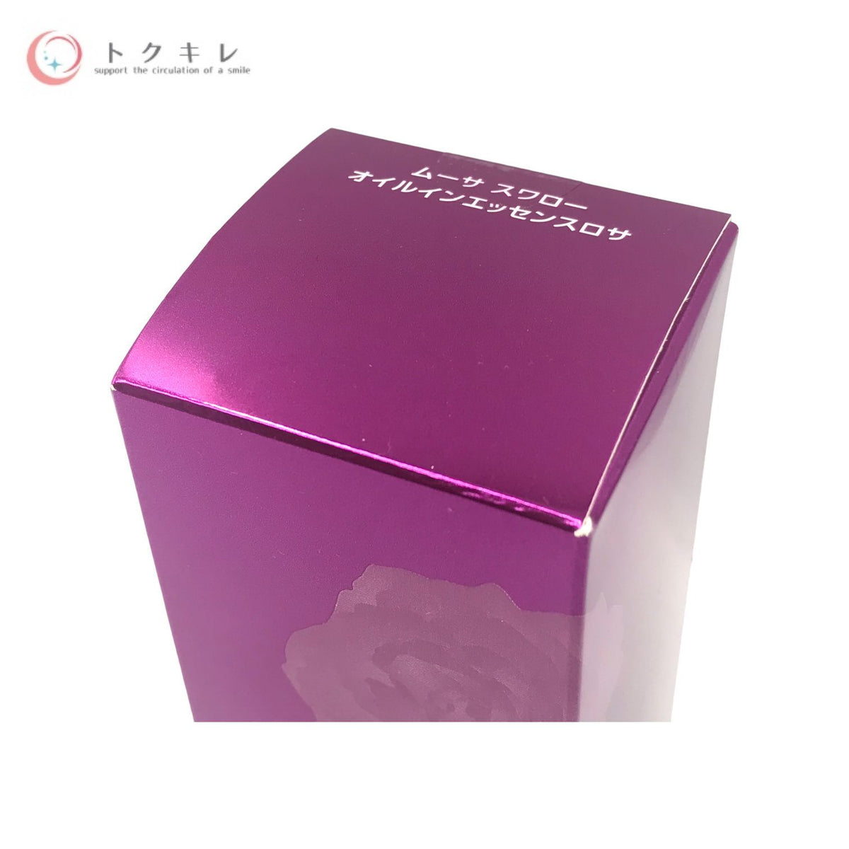 フォーデイズ ムーサ スワロー オイルインエッセンスロサ 55mL