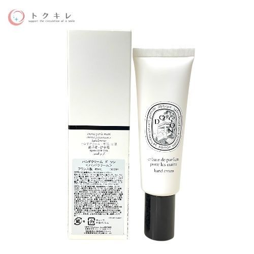 Dior（ディオール）／diptyque（ディプティック） ・ディオールスキン ルージュ ブラッシュ カラー&グロウ 8g ×1 計5点セット