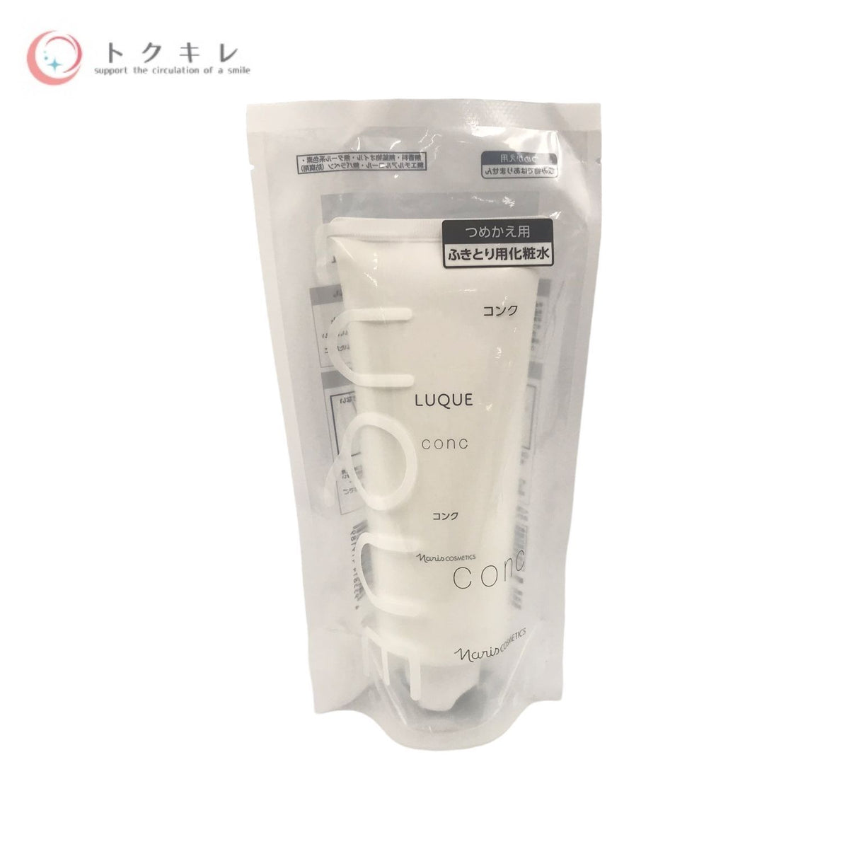 ナリス ルクエ コンク 200ml つめかえ用