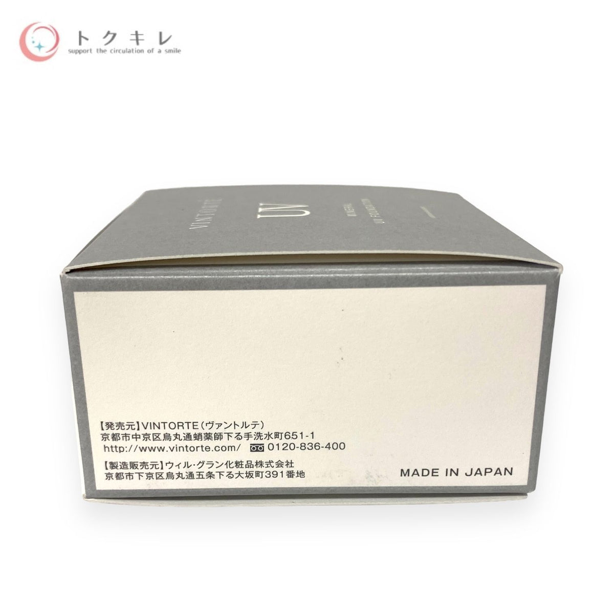 VINTORTE (ヴァントルテ) ミネラルUVパウダーファンデーション 6g (パフ別売り)