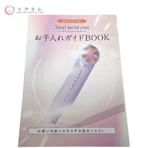 MELLIFE メリフ トータルフェイシャルプラス (美顔器)