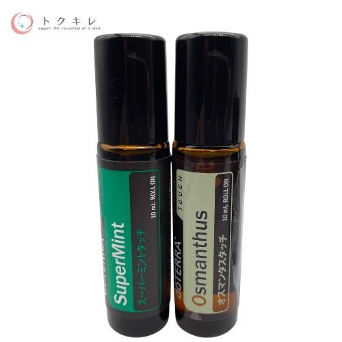doTERRA（ドテラ） 【使用期限】 9点セット
