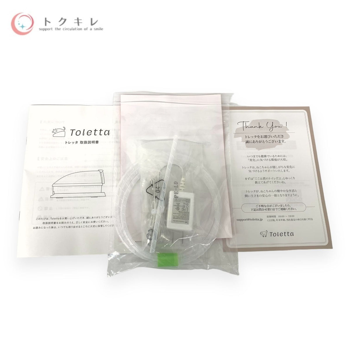 TOLETTA (トレッタ) カメラ付き猫用トイレ 獣医師監修 自動 健康管理 泌尿器疾患 個体認証AIカメラ 多頭飼い スマホ管理 システムトイレ TC-ILBZ-002