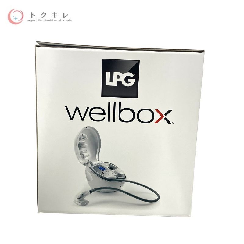 LPG Wellbox（ウェルボックス） 本体一式（未開封のため内容物詳細は外箱記載に準拠）