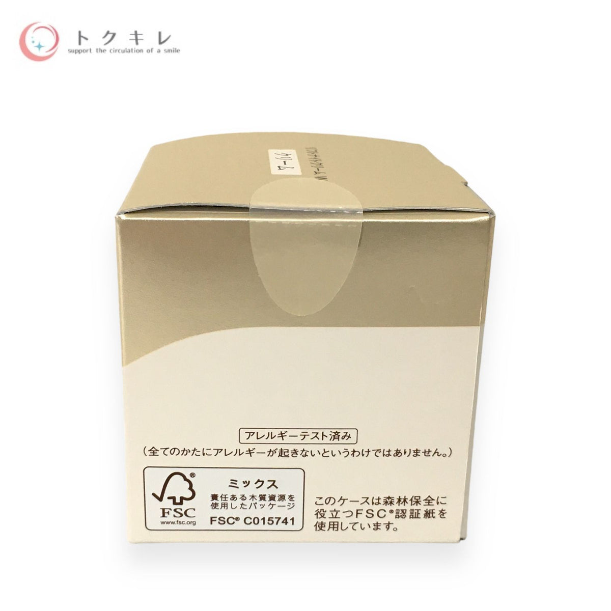 エリクシール シュペリエル リフトナイトクリーム W 40g