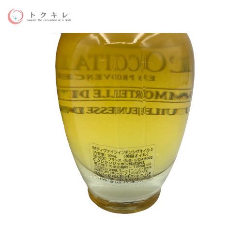 ロクシタン イモーテル ディヴァインインテンシヴオイル b 30ml