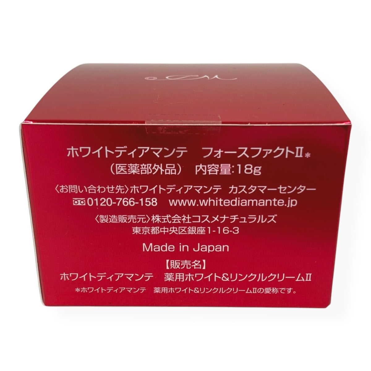 ホワイトディアマンテ フォースファクト II 薬用ホワイト & リンクルクリーム II 18g