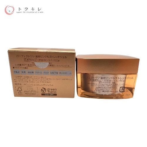 新日本製薬 パーフェクトワン 薬用リンクルストレッチジェル (美容液ジェル) 50g