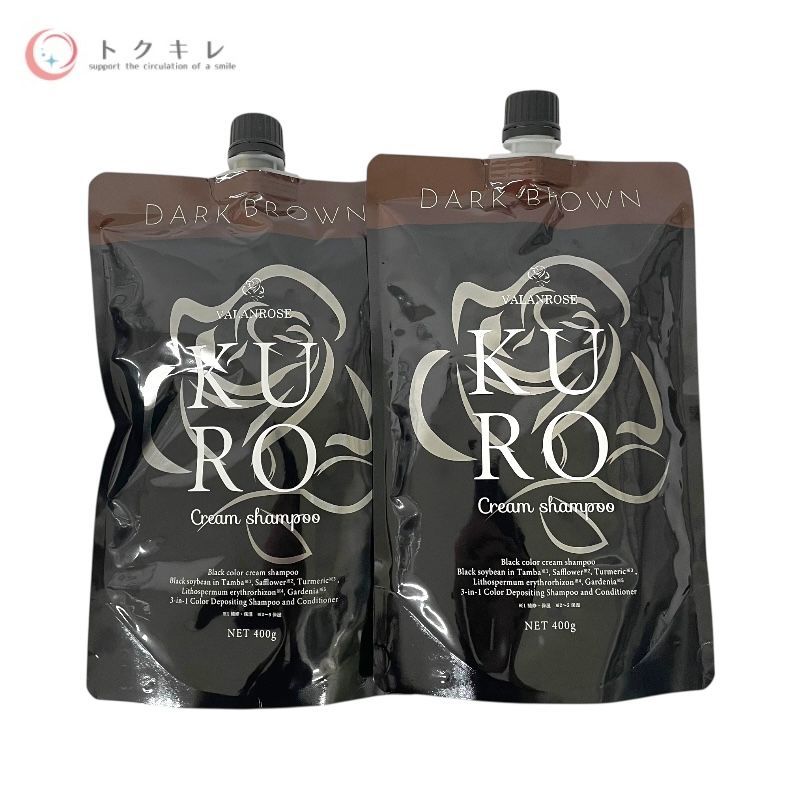 B.VALANCE KURO VR クロクリームシャンプー ダークブラウン (ヘアカラークリームシャンプー) 400g 2個セット