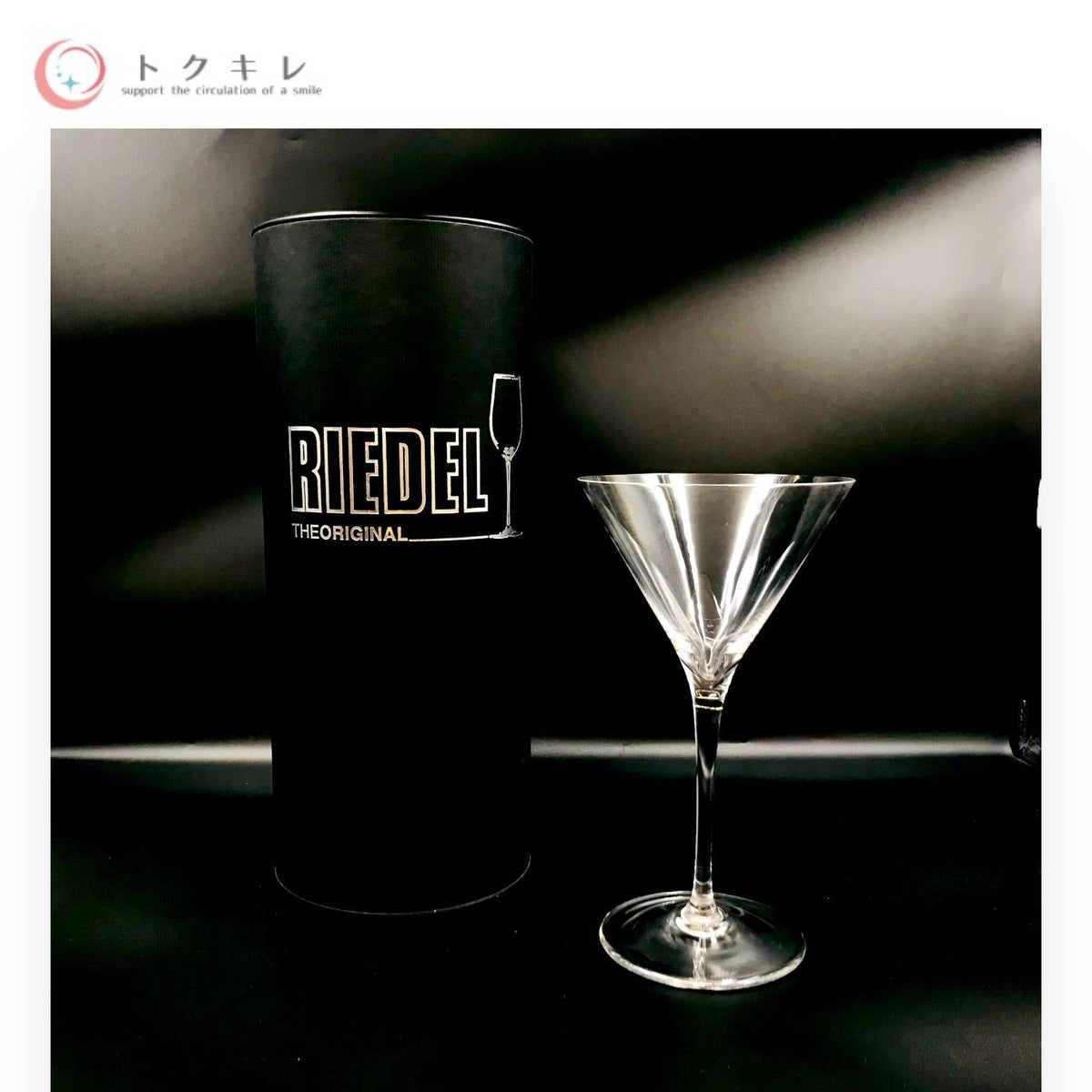 RIEDEL (リーデル) ソムリエ マティーニ カクテルグラス 4400/17