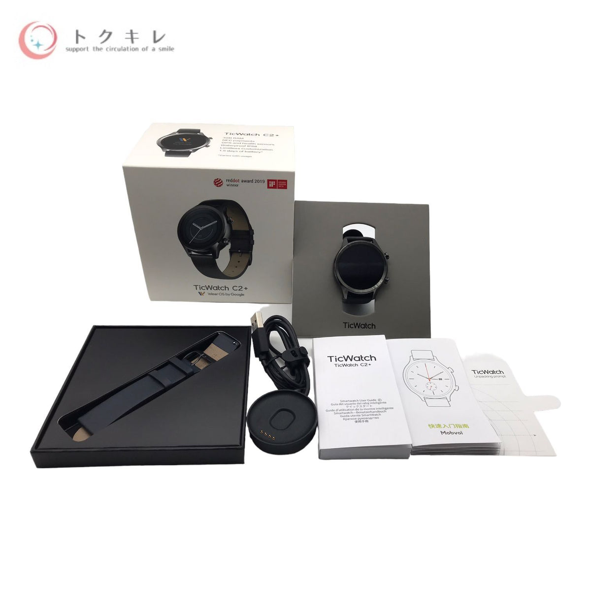 Mobvoi TicWatch C2+ WG12036 スマートウォッチ