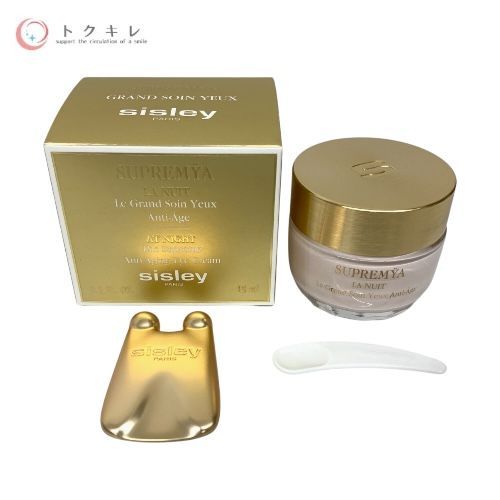 シスレー（sisley） スプレミヤ アイ クリーム 15ml