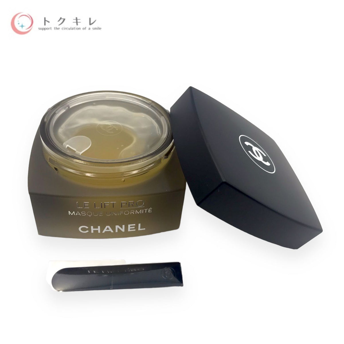 シャネル LL プロ マスク 50g
