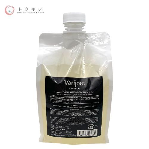 deartech (ディアテック) ヴァリジョアシャンプー (ヘアシャンプー) 1000ml 詰め替え