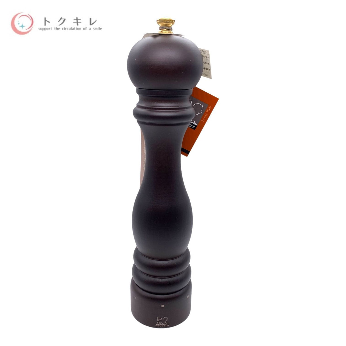 PEUGEOT(プジョー) パリ U セレクト ソルトミル 27cm チョコレート No.23515 PARIS U'SELECT SM 27cm/CHO