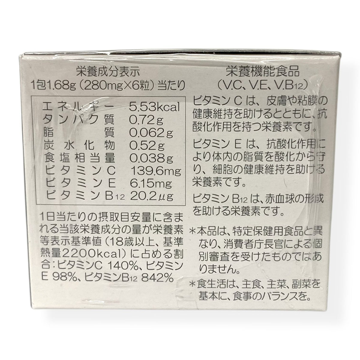 ドクターリセラ 美肌プラス 6粒×30包入 (30日分)