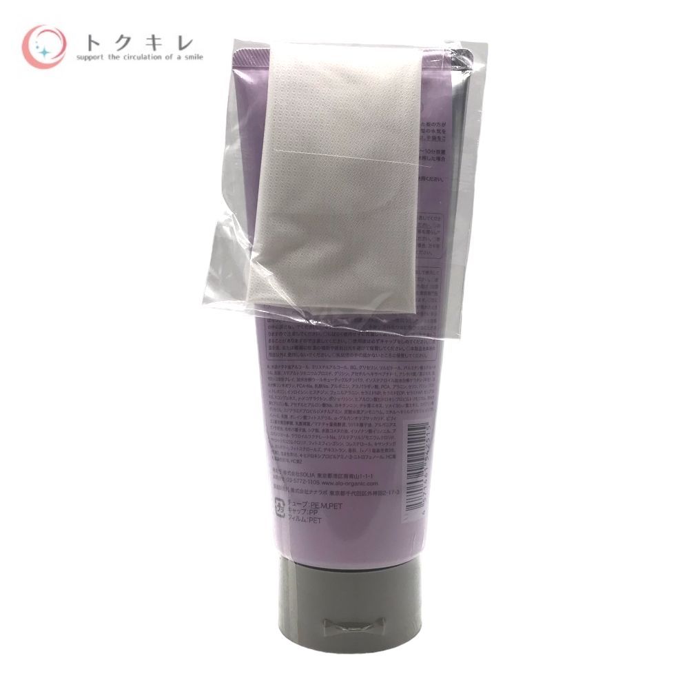 MELCE (メルス) ヘアカラートリートメント ナチュラルブラウン 200g