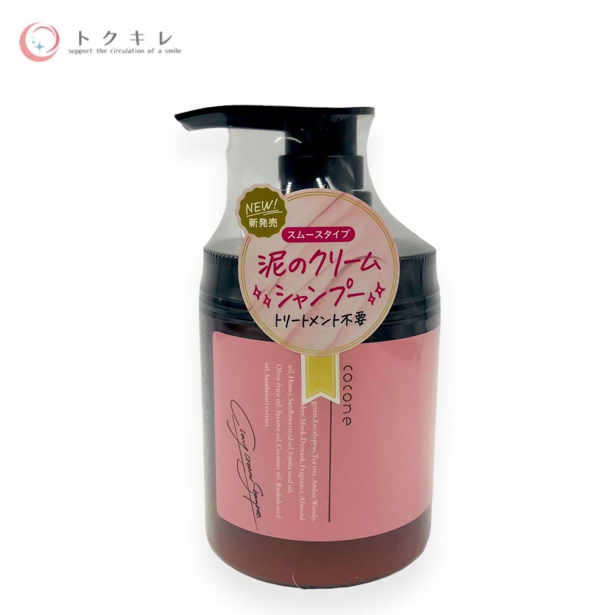 はぐくみプラス cocone クレイクリームシャンプー さらさらスムースタイプ 380g