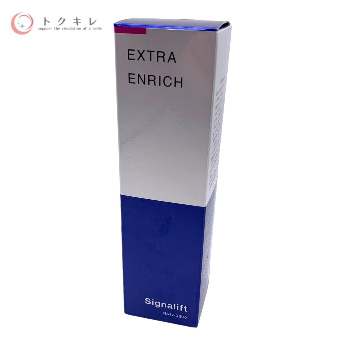セルソース シグナリフト エクストラエンリッチ (保湿用美容液) 33ml