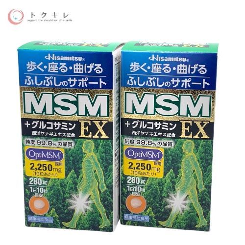 久光製薬 Hisamitsu MSM EX 280粒 2個セット