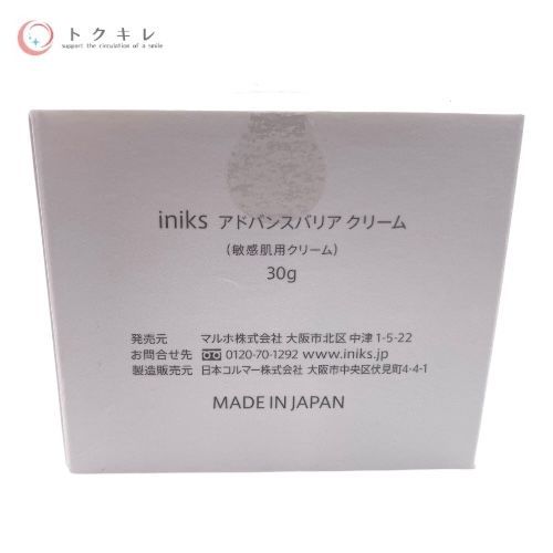 iniks イニクス アドバンスバリア クリーム (敏感肌用クリーム) 30g