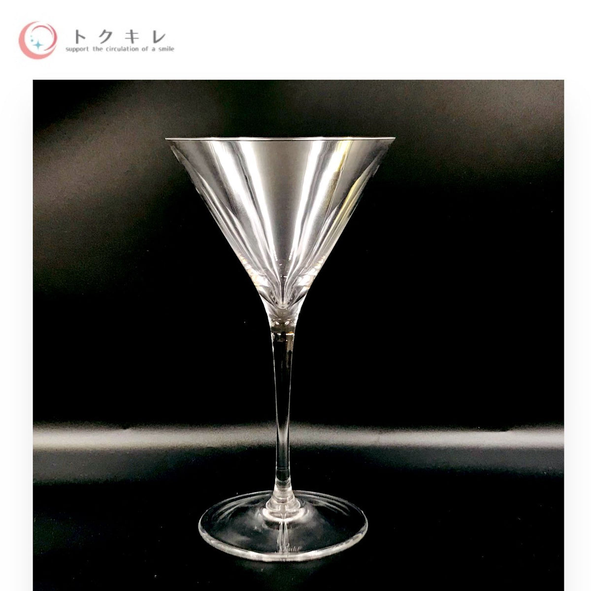 RIEDEL (リーデル) ソムリエ マティーニ カクテルグラス 4400/17