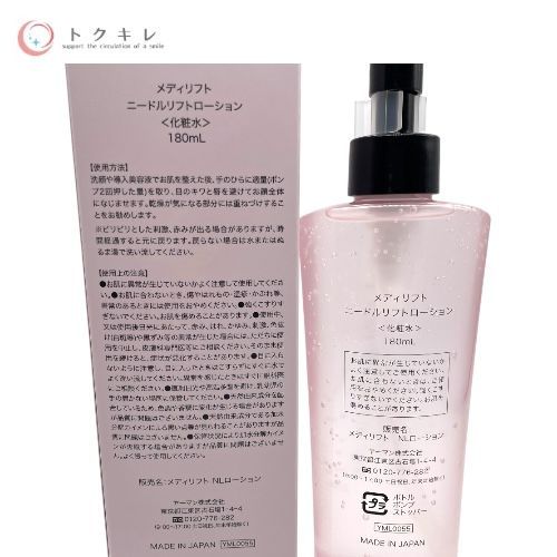YA-MAN ヤーマン メディリフト ニードルリフトローション (化粧水) 180ml