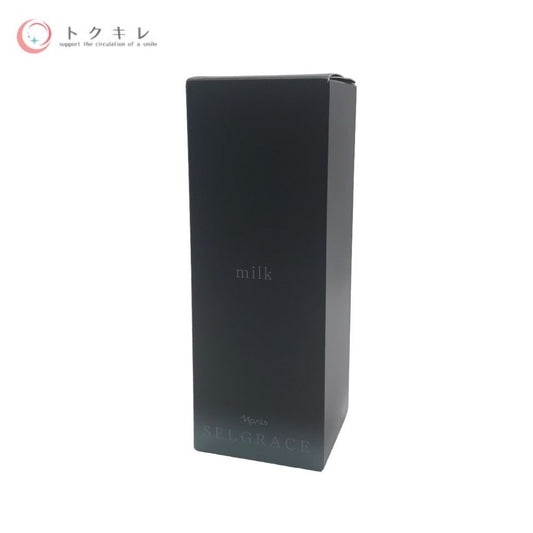 ナリス セルグレース ミルク 80ml