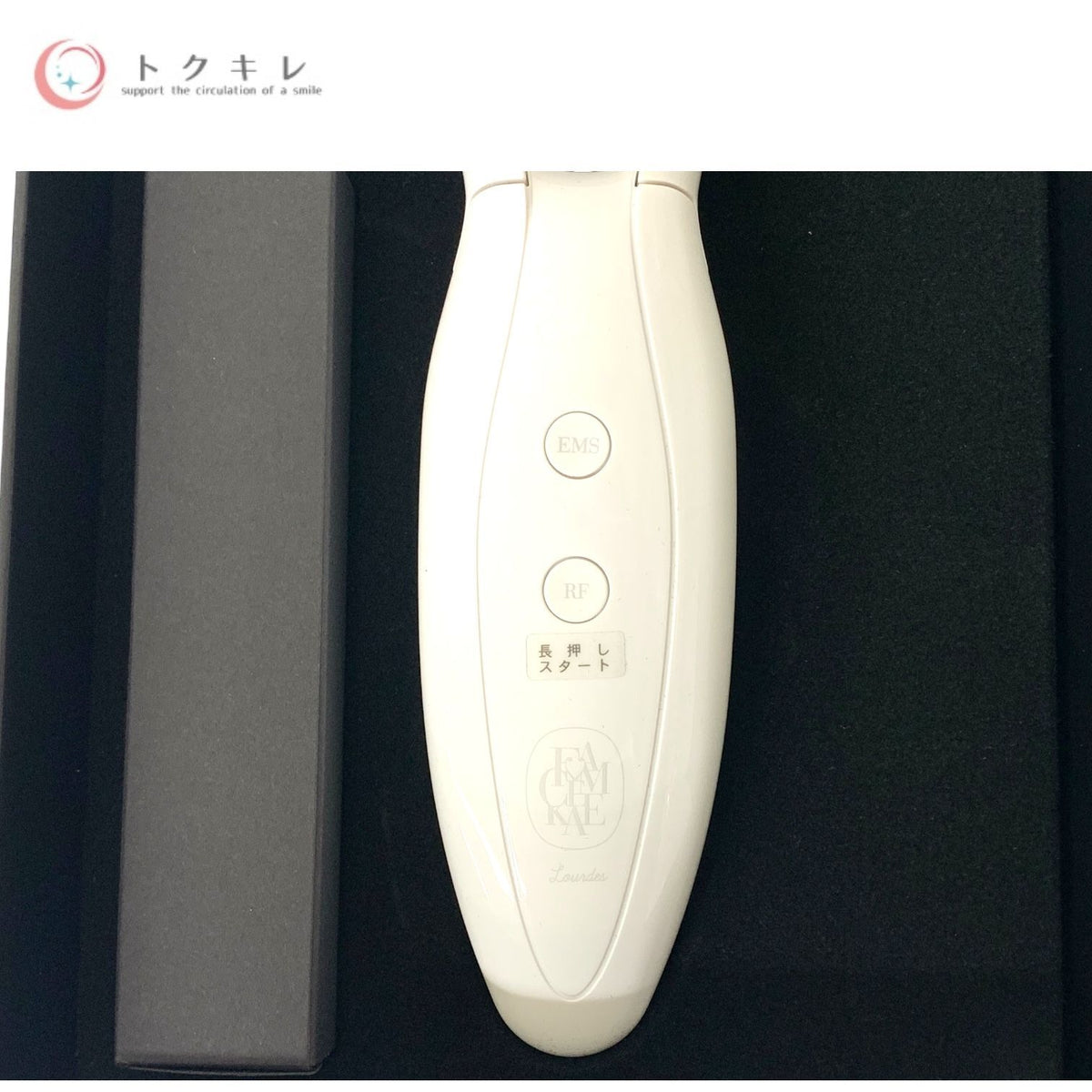 アテックス ルルド フェイスメイクローラー AX-KXL5250WH