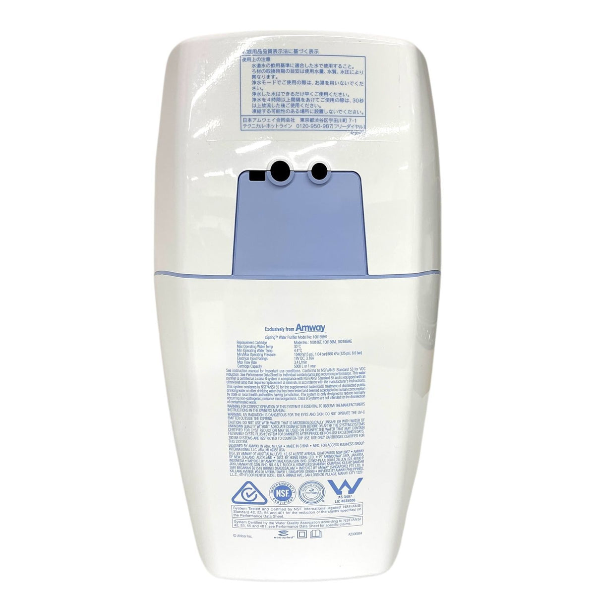 アムウェイ (Amway) eSpring 浄水器 II (据置型) 100188J5
