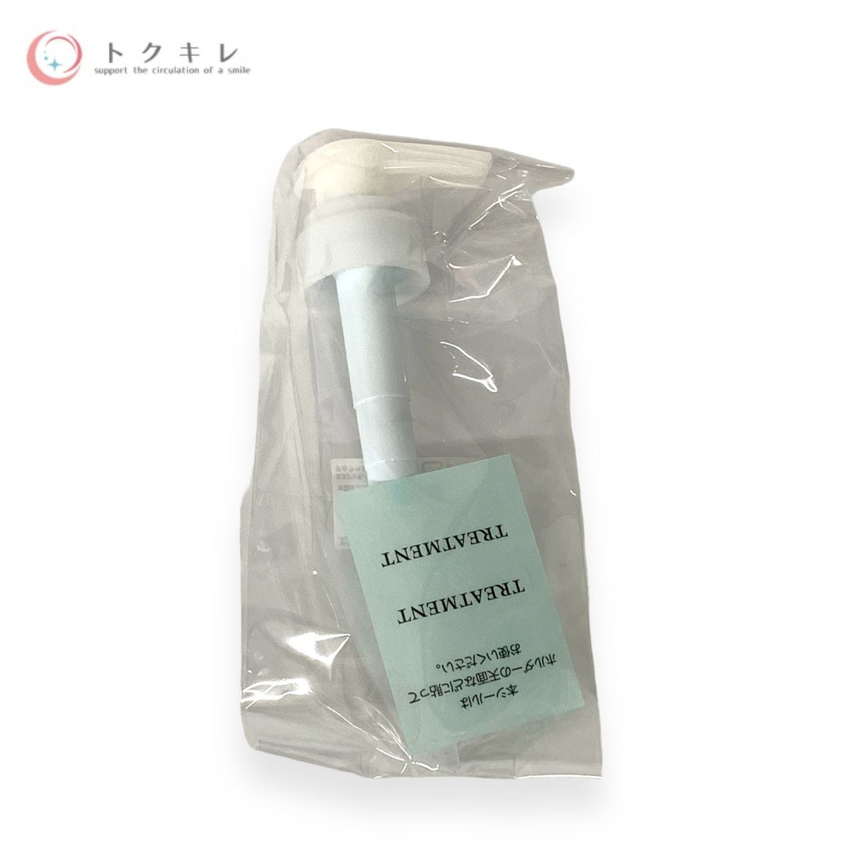 エステシモ セルサート フォーシン トリートメント 500ml キット