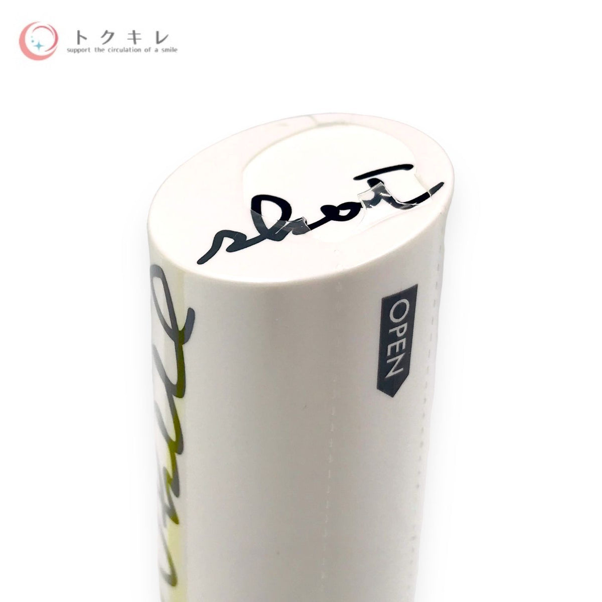 ポーラ ホワイトショット CXS N 25ml