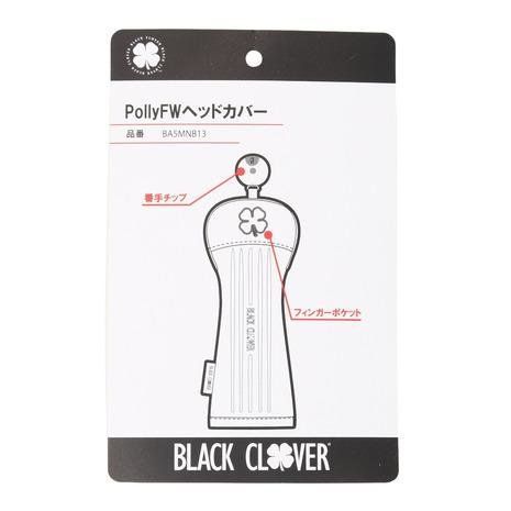 PollyFWヘッドカバー BA5MNB13