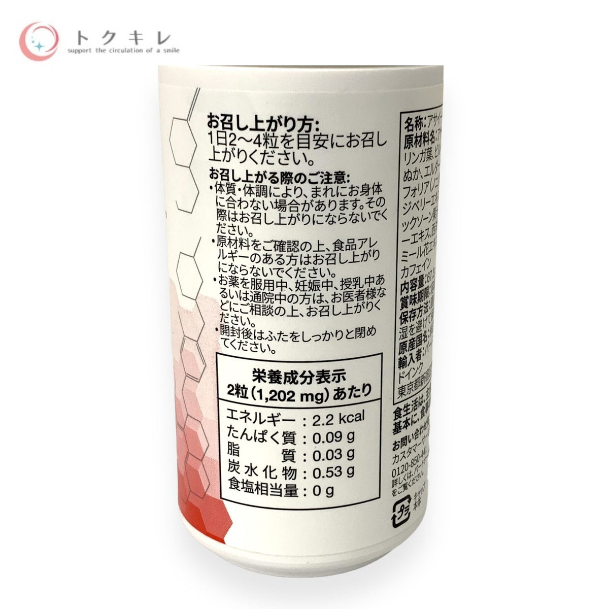 NUTRIFII(ニュートリファイ) リジュヴィニックス 112粒入 (56日分)