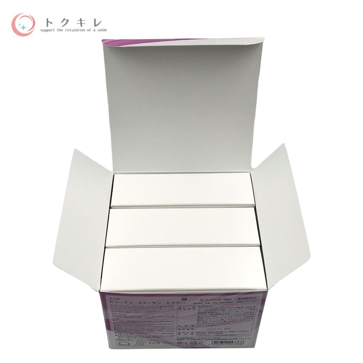 ナリス化粧品 ビューティ コラーゲン エナジー 20ml×30本入